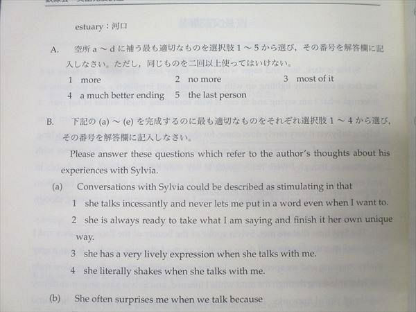 鉄緑会　英語　英作文の方法論、発展編　2冊セット 鉄緑会 英作文の方法論（通常・発展編）のセットとおまけ 河合塾 駿台