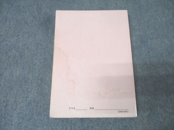 鉄緑会　高２英語　英語実戦講座確認シリーズ 鉄緑会 高2 英語実践講座確認シリーズ - メルカリ