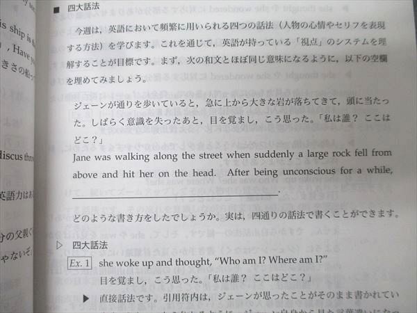 英語実戦講座確認シリーズ 鉄緑会高2英語 英語実戦講座確認シリーズ - メルカリ