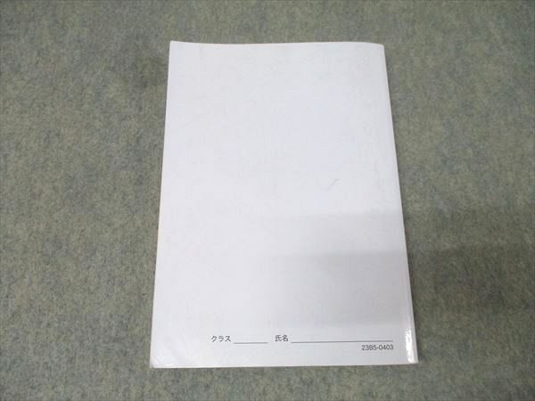 鉄緑会 高2 数学実戦講座確認シリーズ テキスト 2023 019m0D - メルカリ