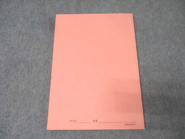 鉄緑会 高1 英語発展講座 英文法問題 テキスト 状態良 2022 014m0C