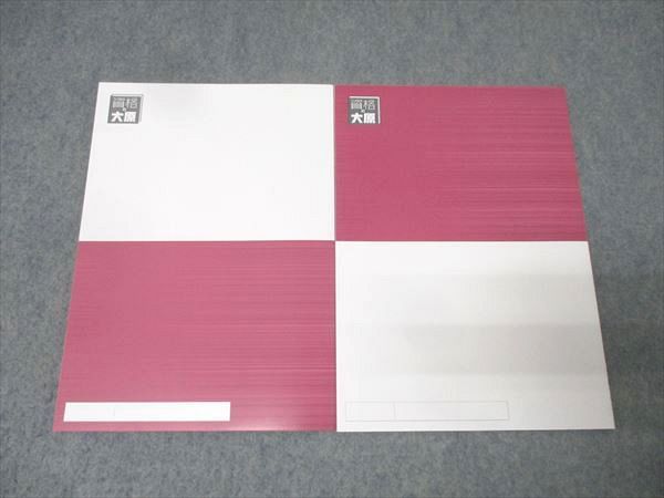 資格の大原 公務員試験 テキスト/実戦問題集 行政学 2025年合格目標