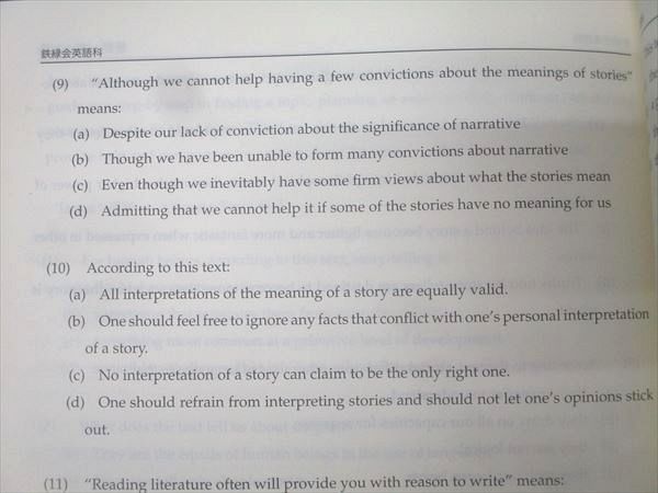 鉄緑会 高3英語 復習シリーズ テキスト【書き込み無し】 2024 021S0D