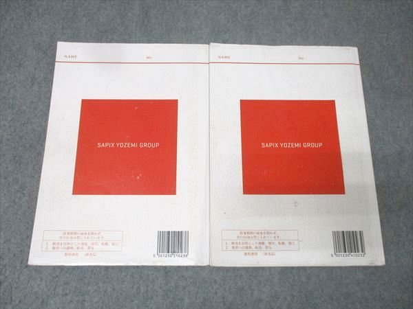 代々木ゼミナール 代ゼミ 英語 English Links〈基礎からの英文法