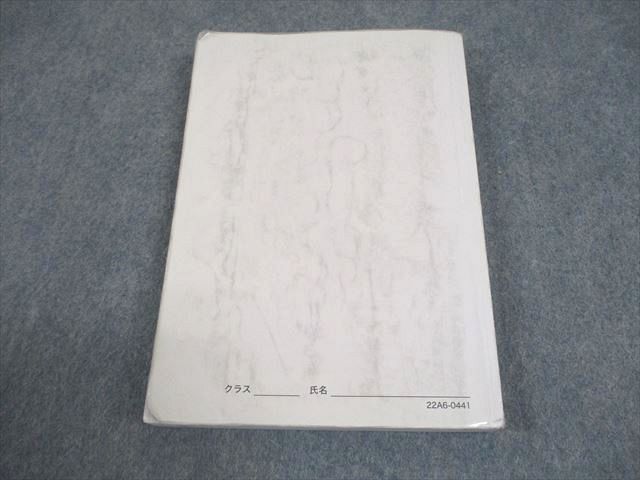 鉄緑会 高3 英語 入試英語確認シリーズ テキスト 2022 020m0D - メルカリ