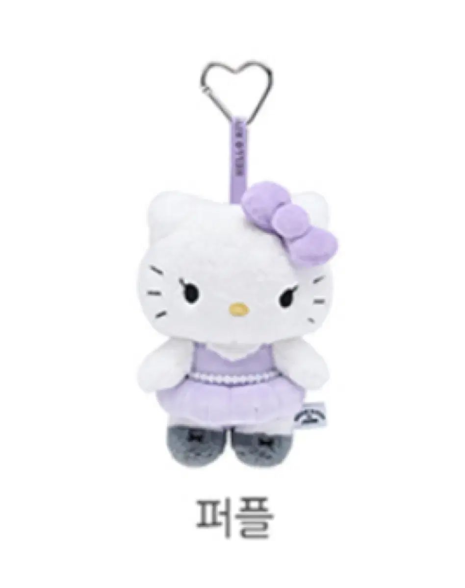 ハローキティ ジス(JISOO) コラボ キーホルダー PURPLE パープル