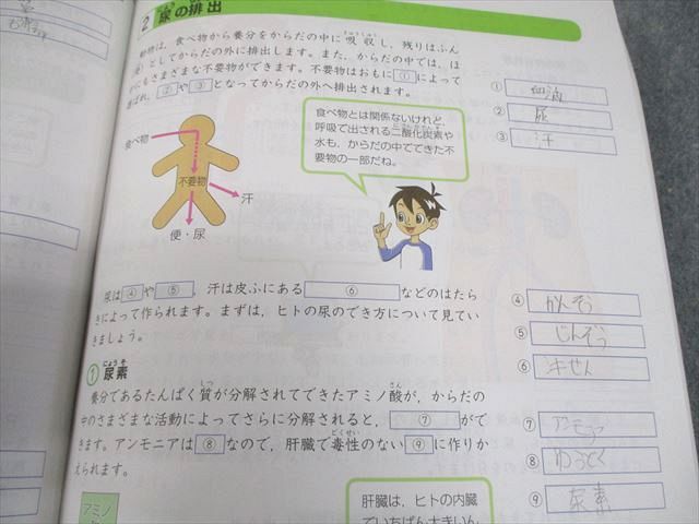 Z会 小5 理科 中学受験コース エブリスタディ アドバンスト 2020年7月