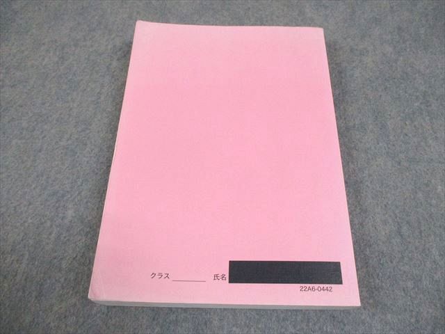 鉄緑会 高3 英語 英作文確認シリーズ テキスト 2022 018m0D - メルカリ