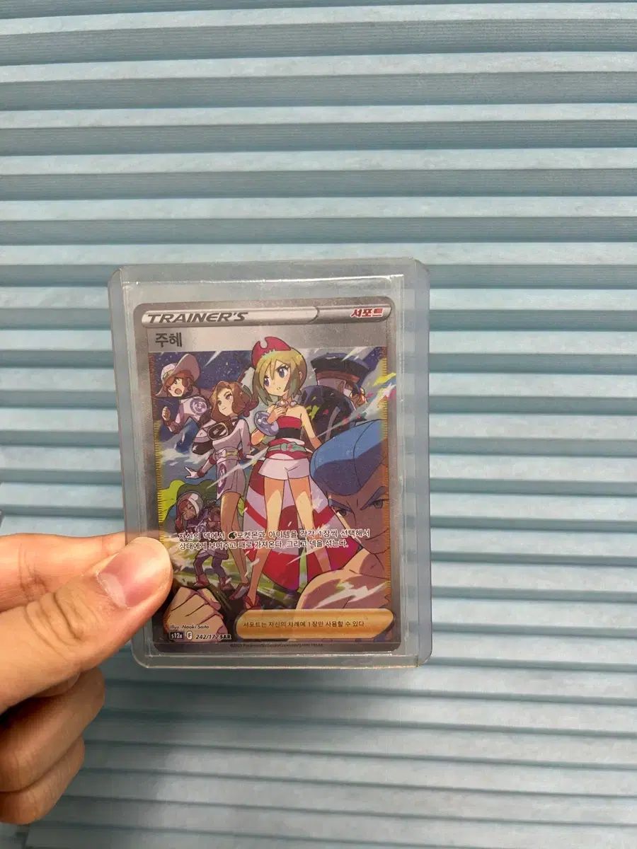 ポケモンカード ポケットモンスター カード レイ SAR トレーナー