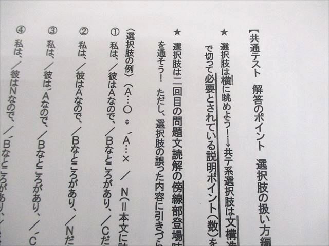 代々木ゼミナール 代ゼミ 京都大学 京大英語 テキスト通年セット 2023 計2冊 017s0D 代々木ゼミナール 代ゼミ 京都大学 京大英語 テキスト通年セット 2023
