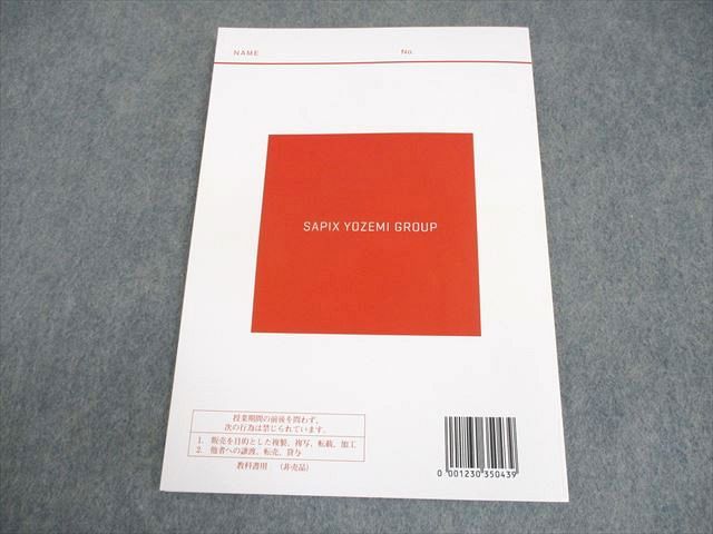 代々木ゼミナール 代ゼミ All About 地理〈統計・資料・地図・地形図