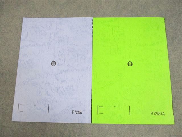 駿台 医系数学研究 テキスト通年セット 2024 計2冊 004s0C - メルカリ