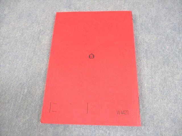 化学特講I (計算問題) 2024 駿台】夏期講習 化学特講I（計算問題）2024年度【板書、補助プリント