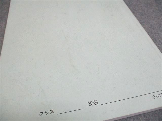 鉄緑会 高2 数III 数学基礎・発展講座III テキスト/問題集 全て