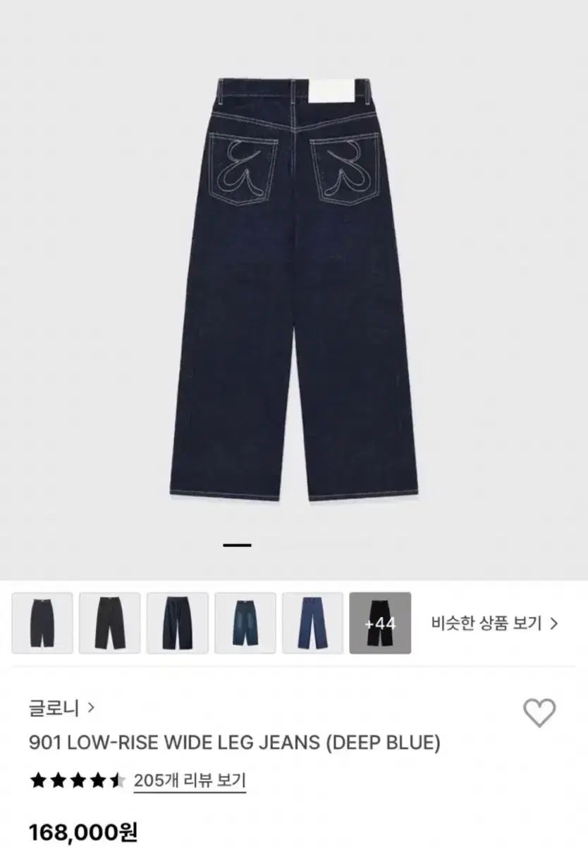 GLOWNY グロウニー 901 ローライズ ワイド デニム ダークブルー - メルカリ