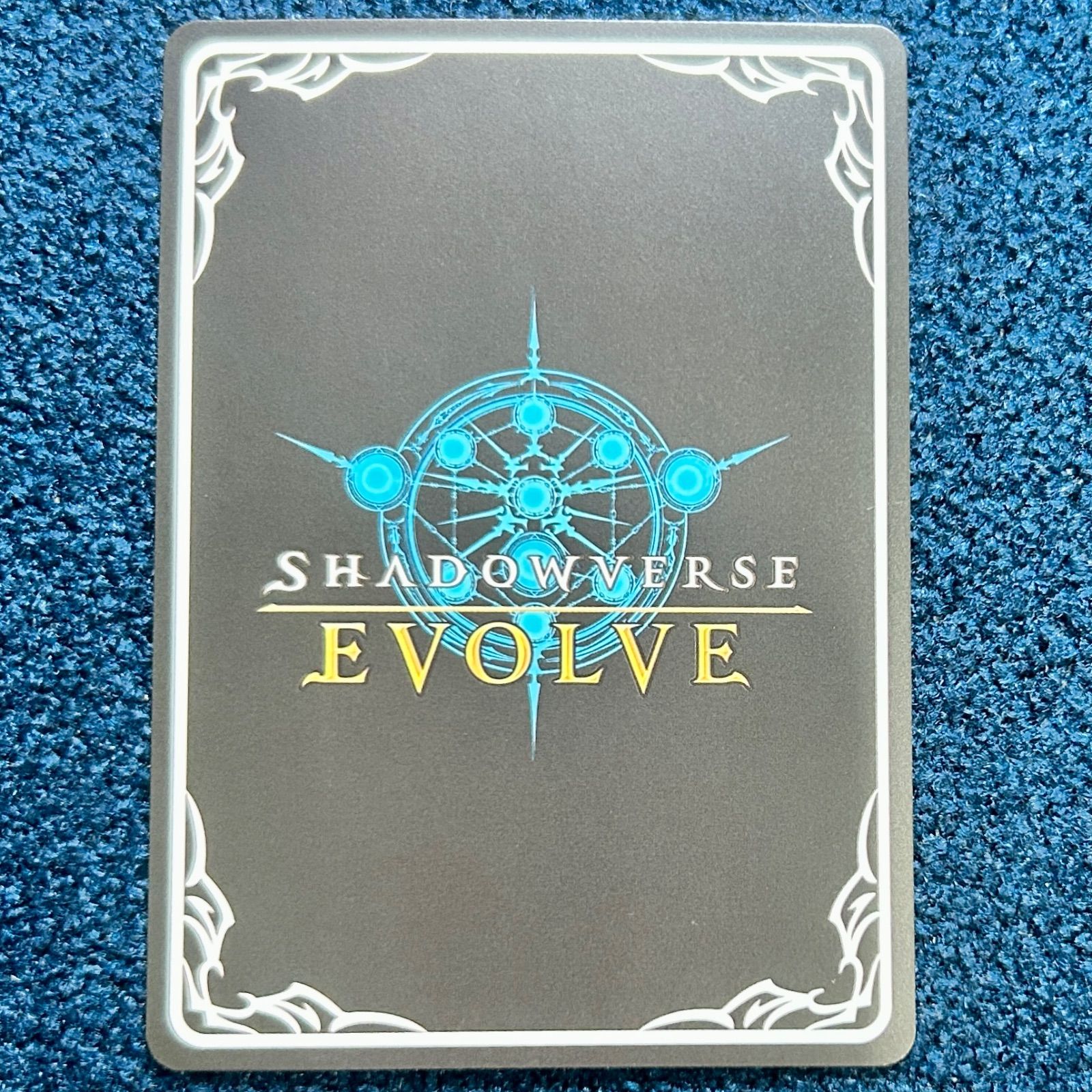 ☆ シャドウバースエボルヴ イリヤ EVOLVE UR ☆ (CP04-UR09) - メルカリ