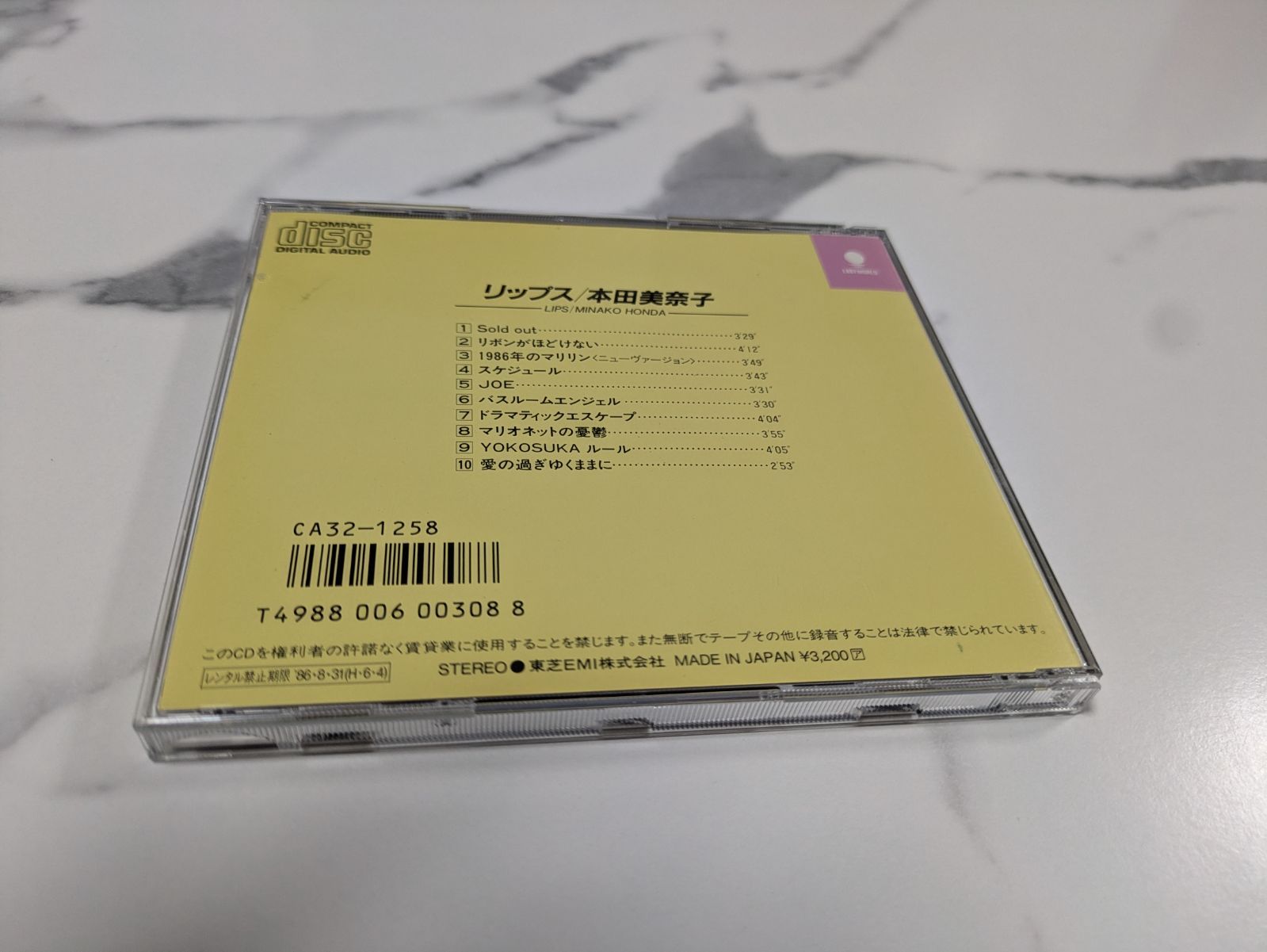 CD 本田美奈子 リップス - メルカリ