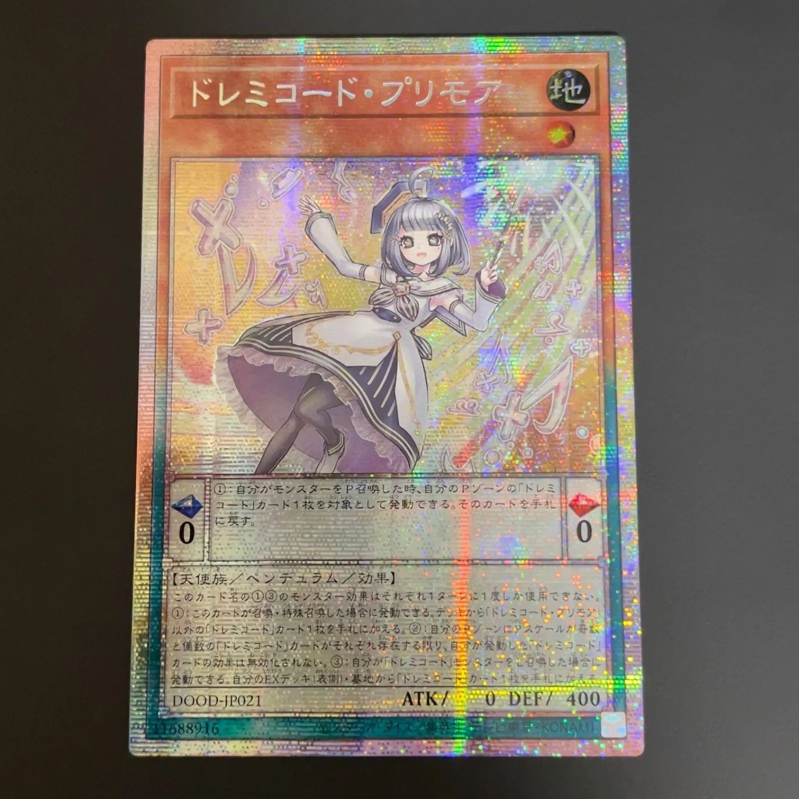 遊戯王 ドレミコード・プリモア プリズマ プリシク アジア版 DOOD