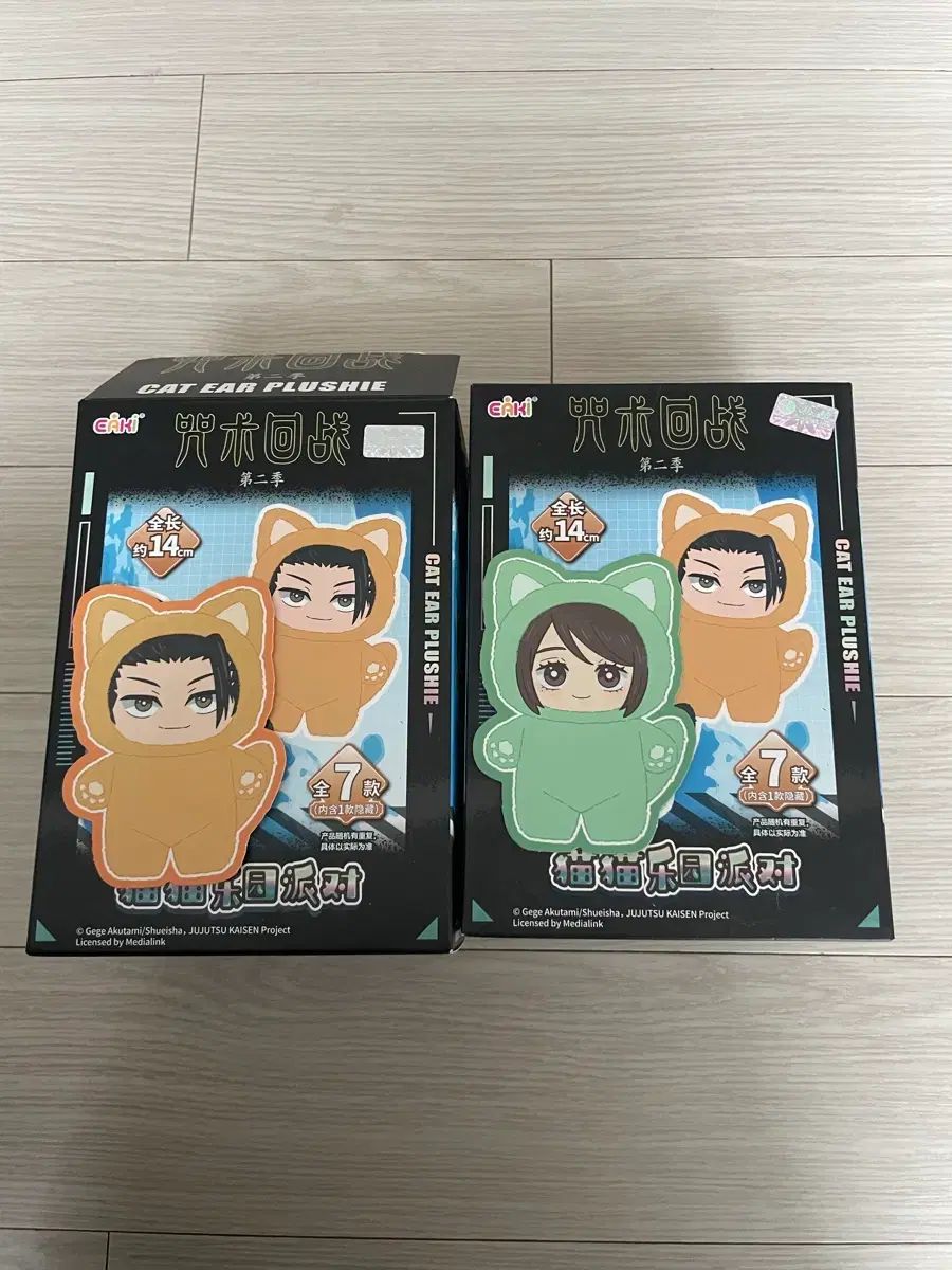 呪術廻戦 ラブブ