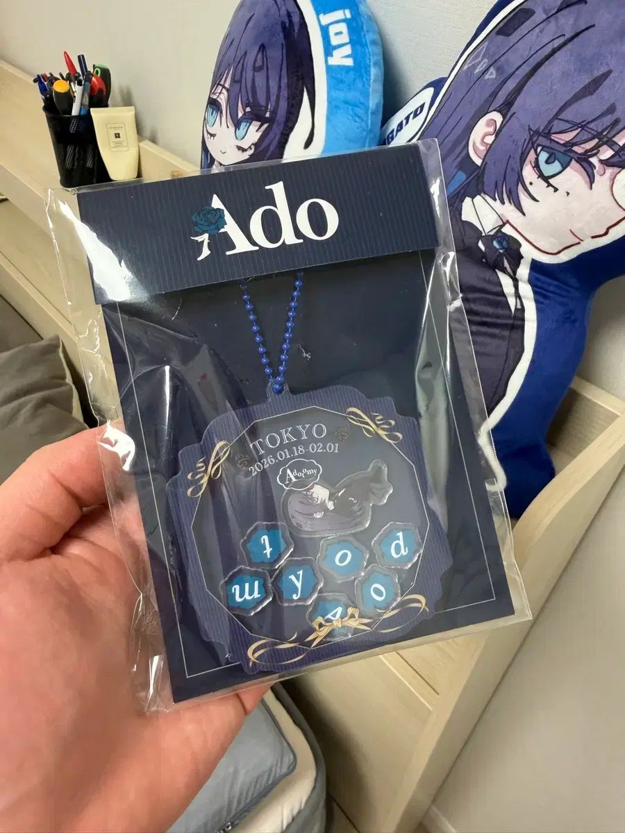 Ado Adotomy 東京限定 シャカシャカ キーホルダー - メルカリ