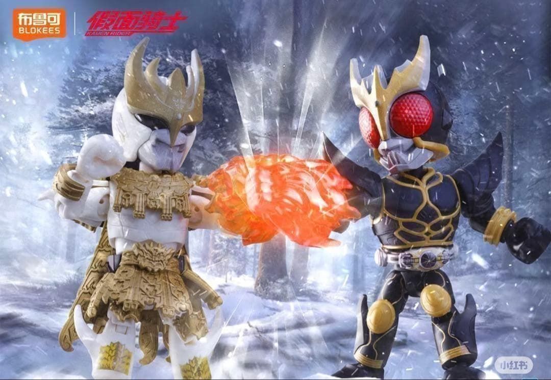 最新 Blokees 仮面ライダー プラ 星光版 第5弾 1アソート 9個入 - メルカリ