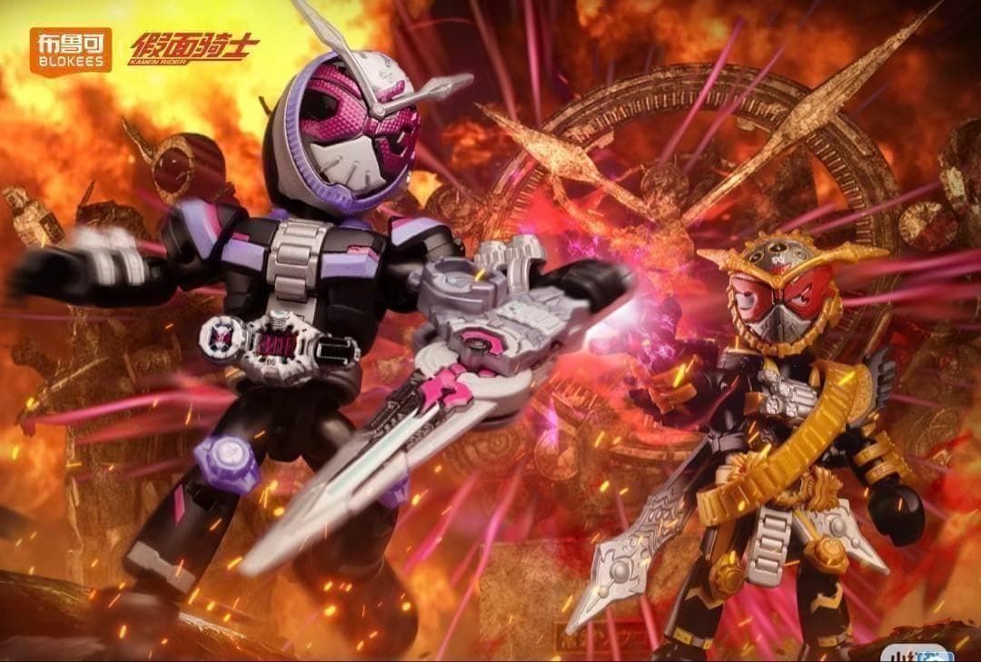 Blokees 星光 5弾 仮面ライダー クウガ ン・ダグバ・ゼバ - メルカリ