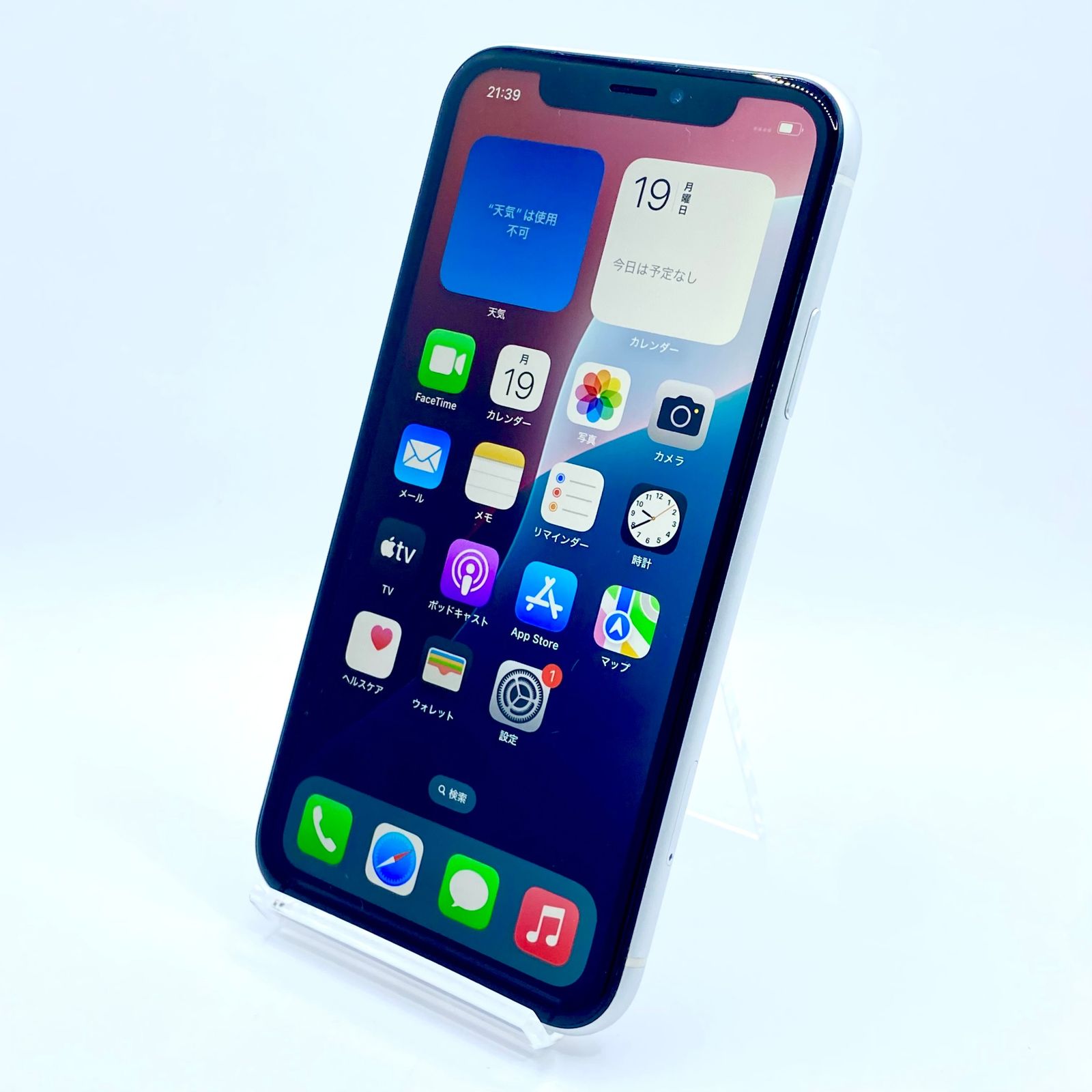 au iPhoneXR 64GB MT032J/A ホワイト SIMロック解除済み 利用制限〇