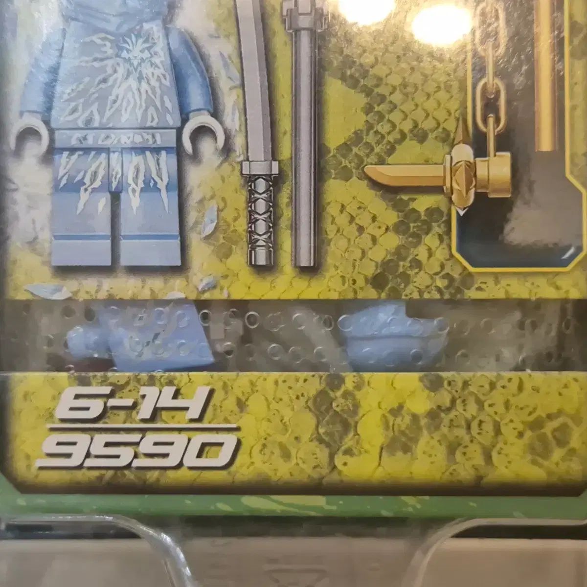  LEGOニンジャゴー nrg ヂャン 9590 その他 おもちゃ