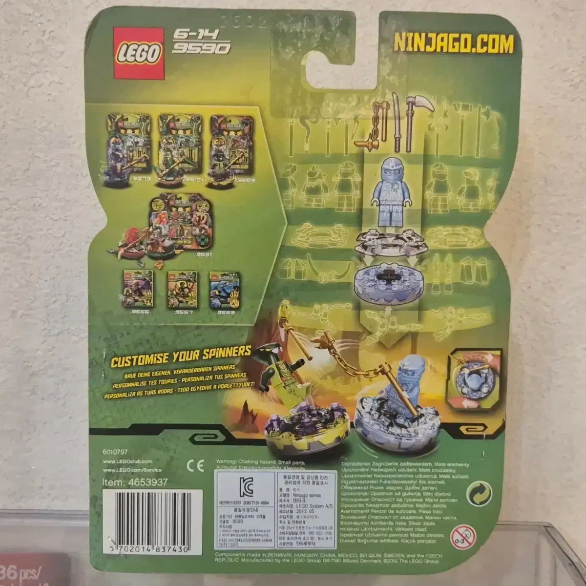 LEGOニンジャゴー nrg ヂャン 9590