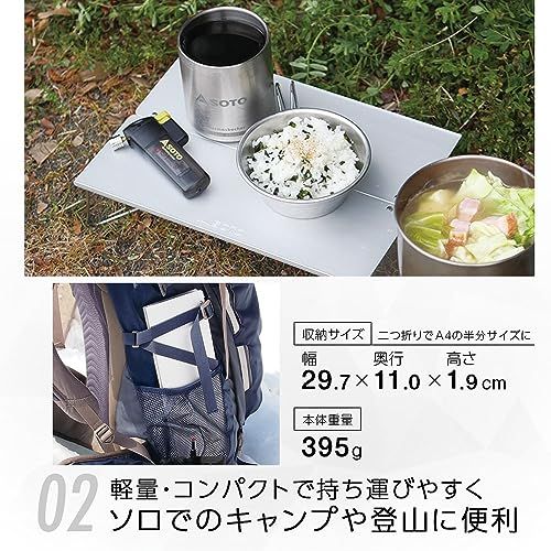 ソト(SOTO) フィールドホッパー キャンプ ローテーブル ミニ ST-630 ST