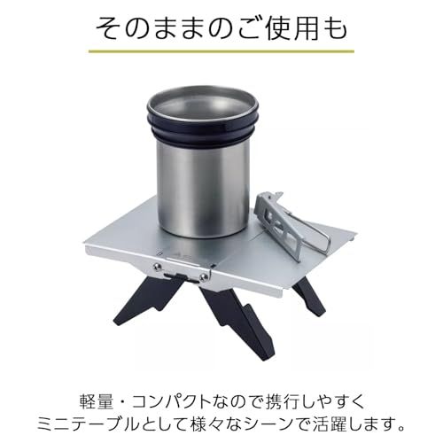 MINI LONG TABLE SOTO ミニ ロング テーブル ソト ソト（SOTO） 【5月9
