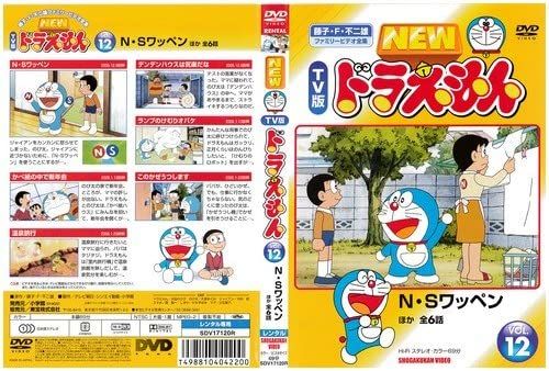 ◇NEW TV版 ドラえもん 12 [レンタル落ち]/SDV17120R - メルカリ