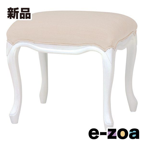 萩原 ハギハラ ハンプトン スツール アンティークホワイト 幅47cm 木製