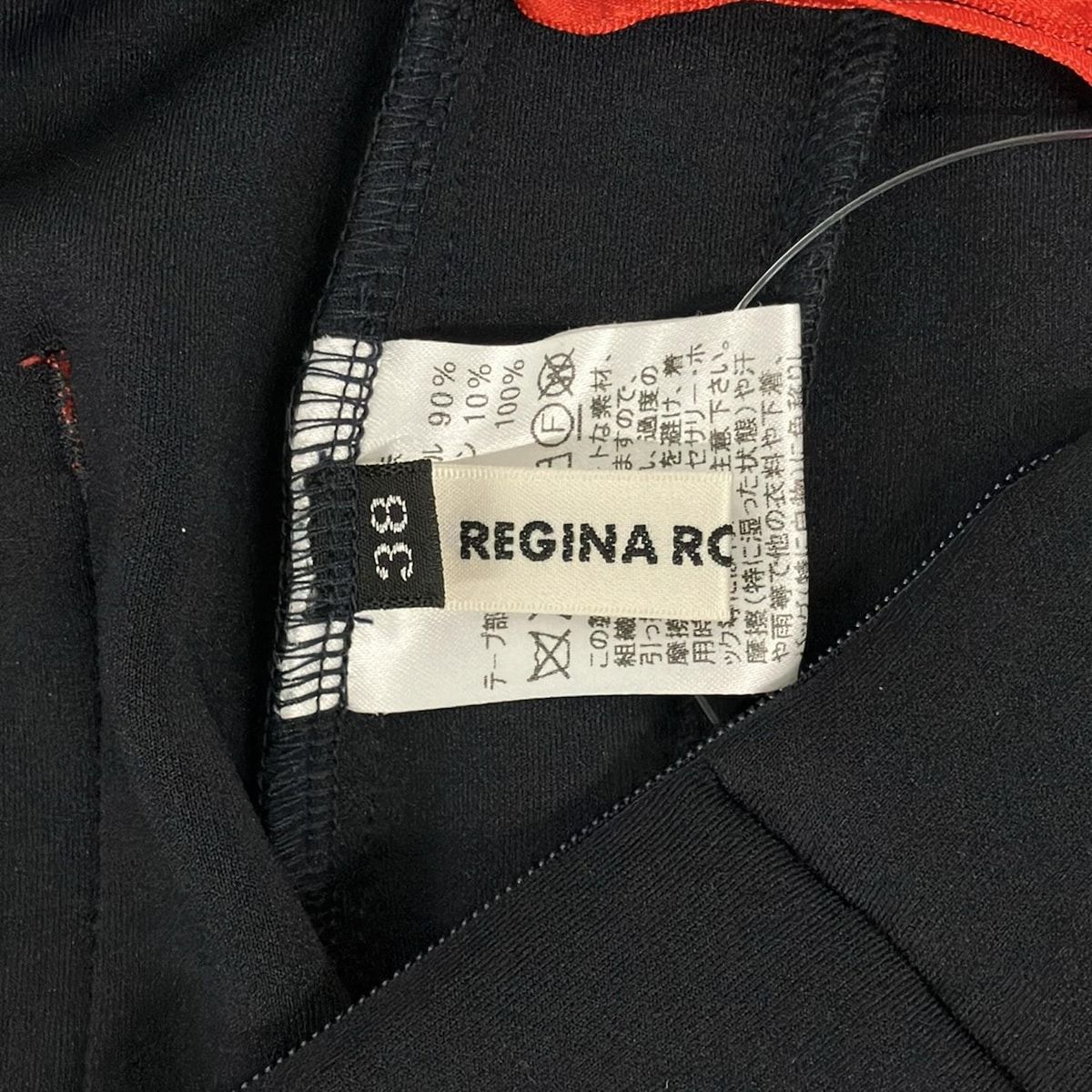 Regina Romantico(レジィーナロマンティコ) ロングスカート サイズ38 M