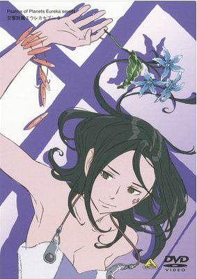 ◇交響詩篇エウレカセブン 8(第27話 第30話) [レンタル落ち]/BCDR0959