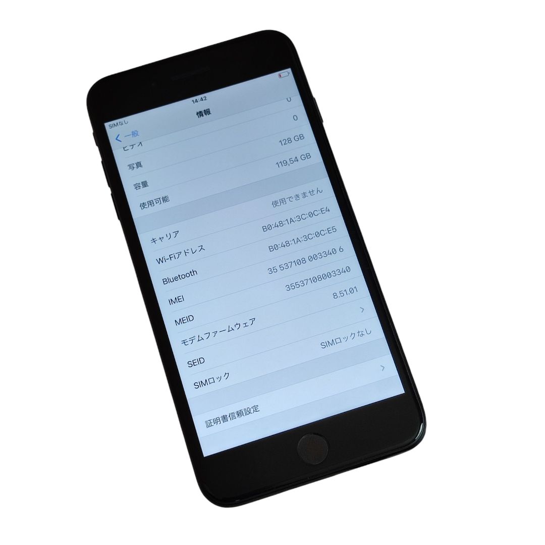 安心保証付き 中古美品 iPhone 7 Plus 128GB ジェットブラック - メルカリ