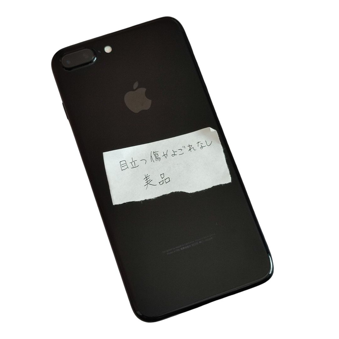 iPhone 7 Jet Black 128 GB SIMフリー 箱無しは値下げ iPhone 7 訳あり
