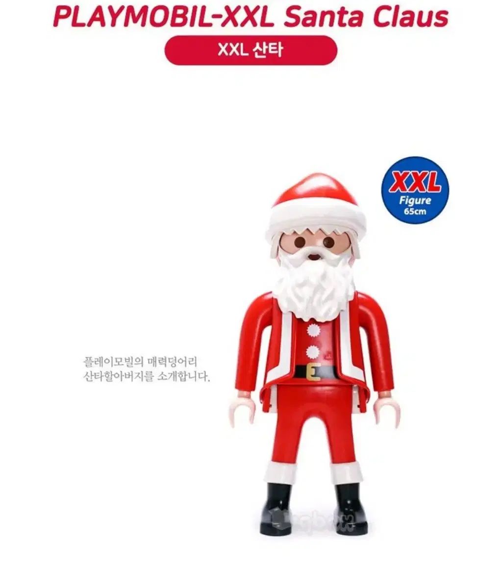 プレイモービル サンタ XXL サンタ 大型 フィギュア - メルカリ