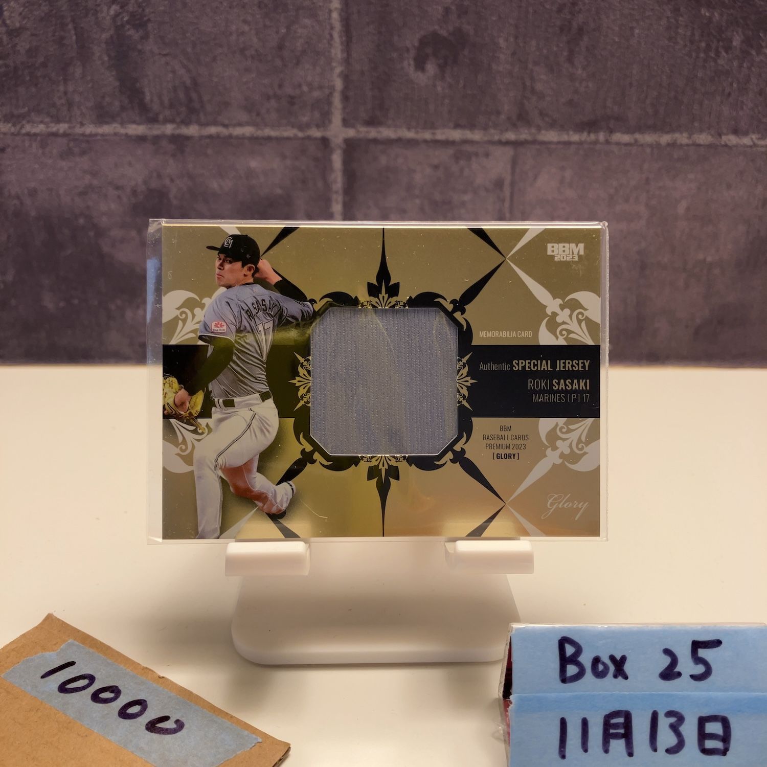 2023 BBM 佐々木朗希 04/80 千葉ロッテマリーンズ Glory Authentic 