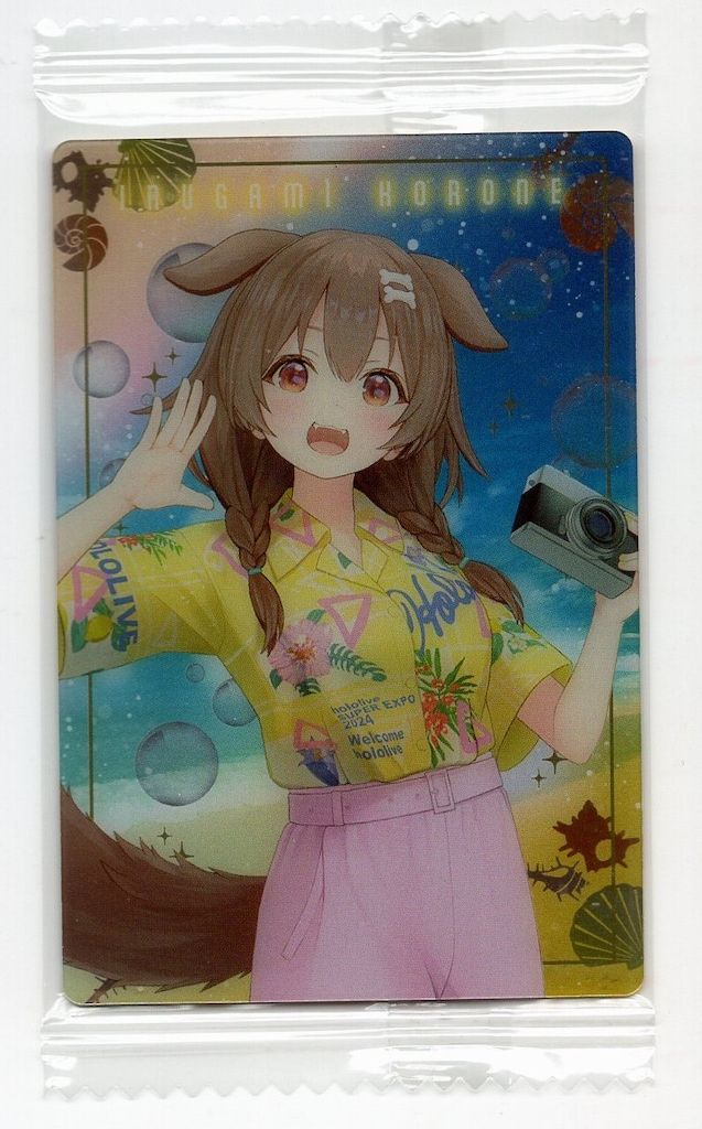 バンダイ hololive SUPER EXPO 2024 vol.2/2692966 戌神ころね