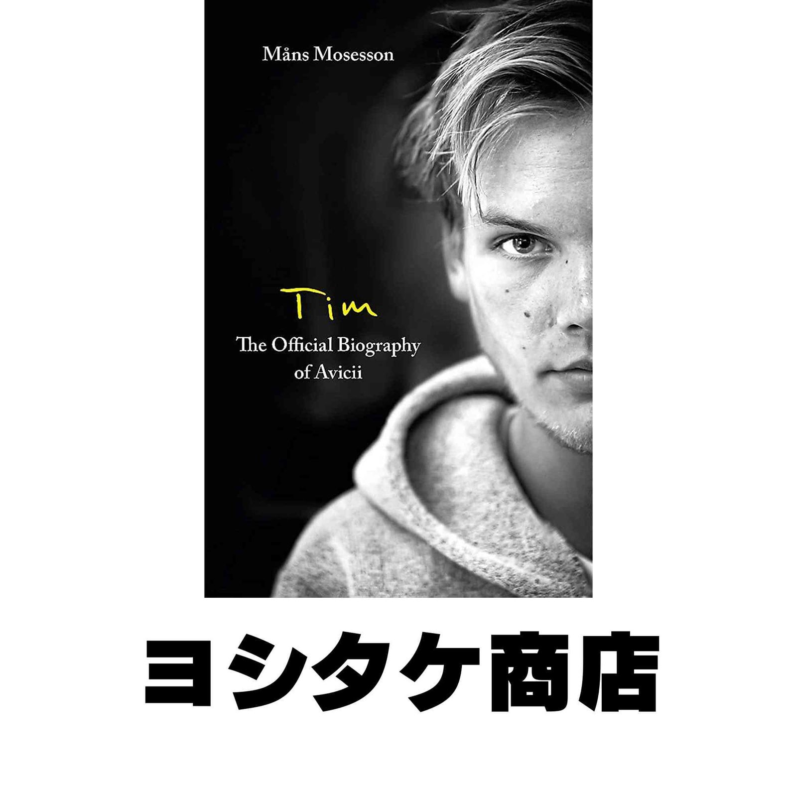 Tim― The Official Biography of Avicii [ハードカバー] Mosesson, M