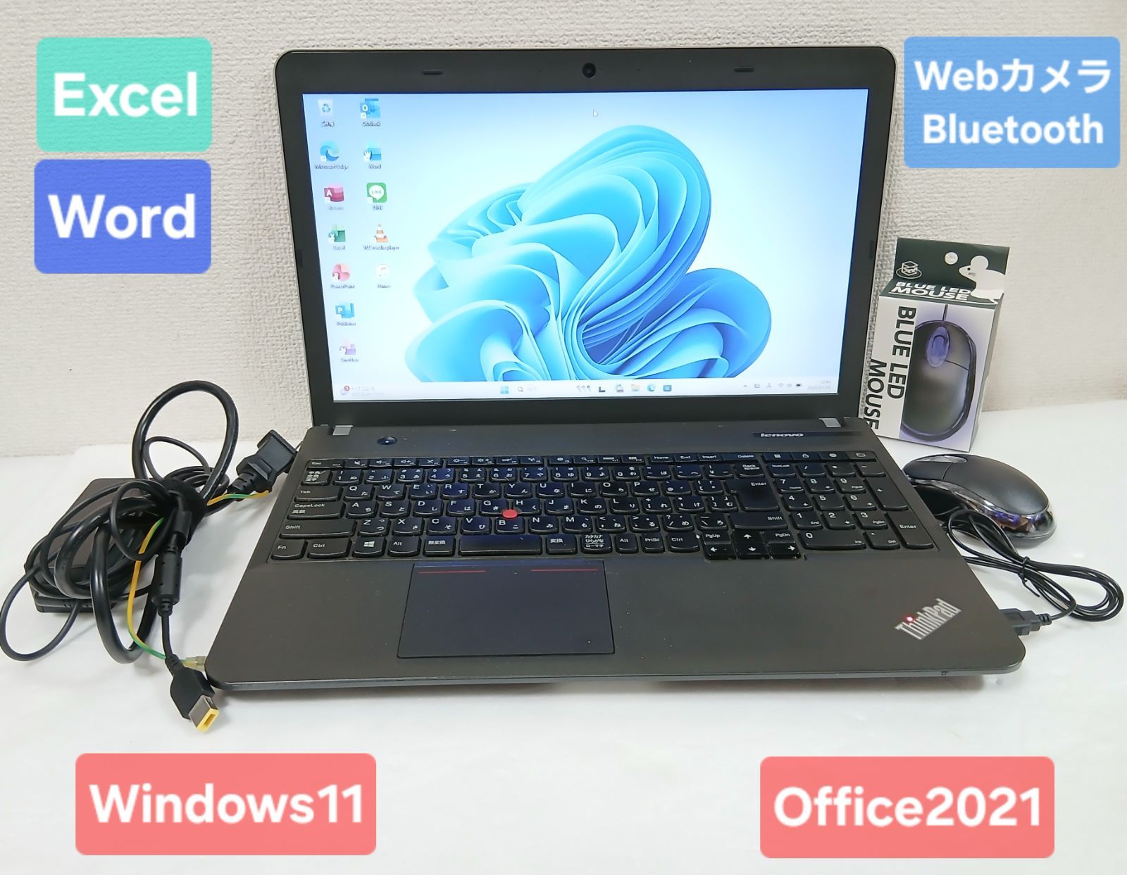 初期設定不要☆レノボ Core i3 4000M 2.4GHz 8GB 500GB Windows11