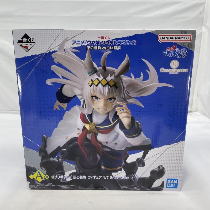 中古】未開封)BANDAI 一番くじ A賞 オグリキャップ 灰の怪物 1/7