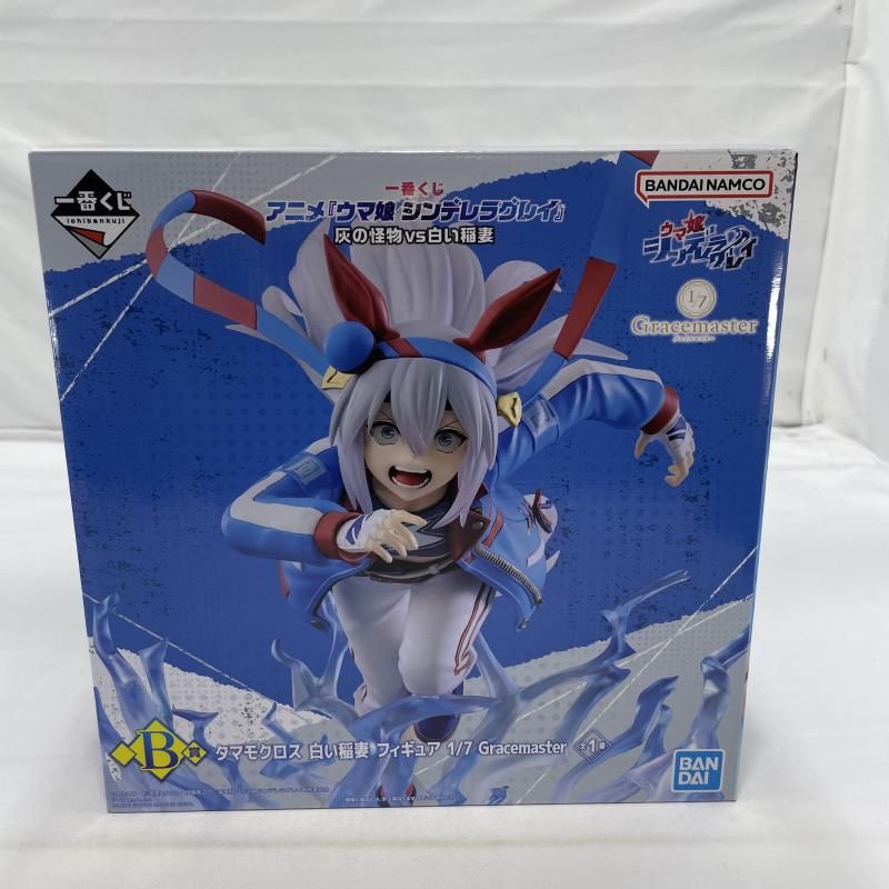 中古】開封)BANDAI 一番くじ B賞 タマモクロス 白い稲妻 1/7