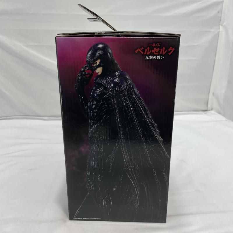 中古】開封)BANDAI 一番くじ C賞 フェムト MASTERLISE フィギュア