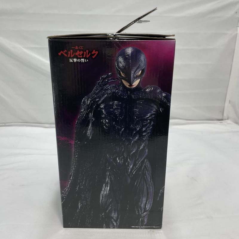 中古】開封)BANDAI 一番くじ C賞 フェムト MASTERLISE フィギュア