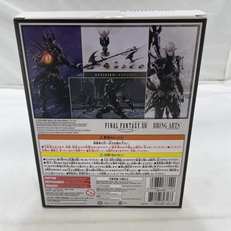 中古】現状品)SQUARE ENIX BRING ARTS エスティニアン フィギュア