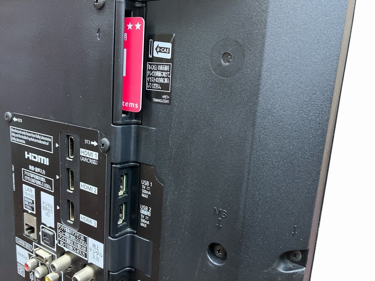 ☆状態良好☆ Panasonic パナソニック VIERA TH-42AS600 42V型 フル