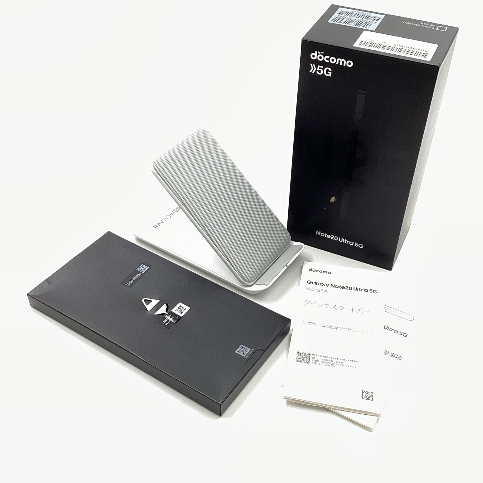 最速発送】SAMSUNG Galaxy Note20 Ultra 5G 256GB ミスティック