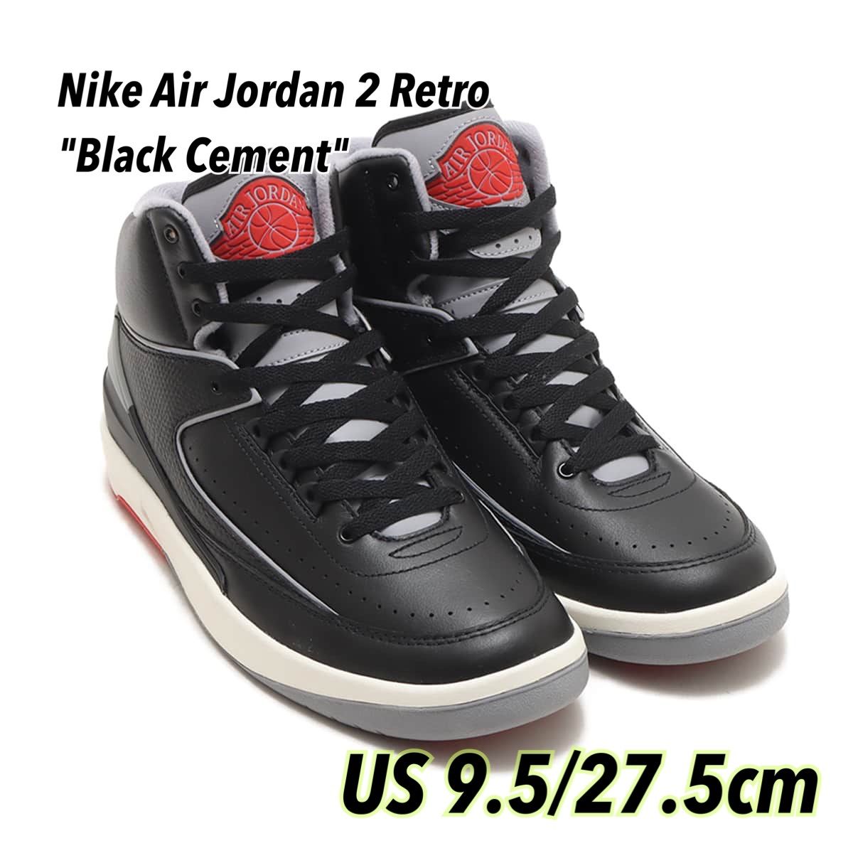 Nike Air Jordan 2 Retro 